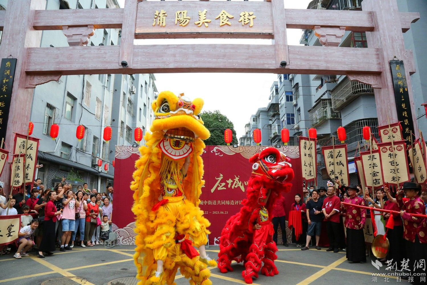 蒲陽美食街開街儀式 馮璇攝.jpg.jpg